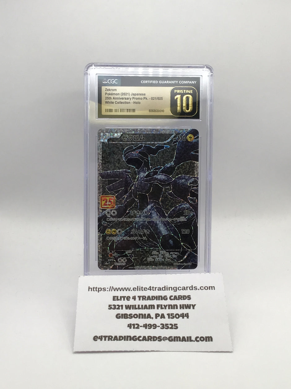 Zekrom - s8a-P: Promo Card Pack 25th Anniversary Edition (s8a-P) (CGC Pristine 10)