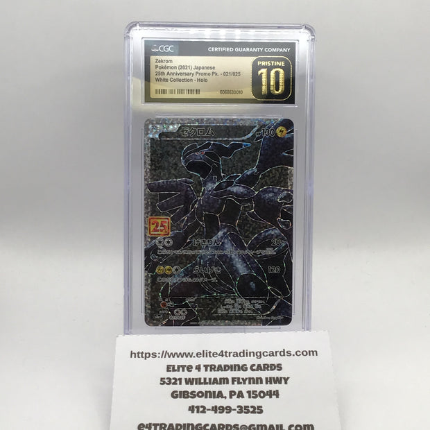 Zekrom - s8a-P: Promo Card Pack 25th Anniversary Edition (s8a-P) (CGC Pristine 10)