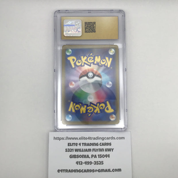 Meowscarada #96 Pokemon Japanese Triplet Beat