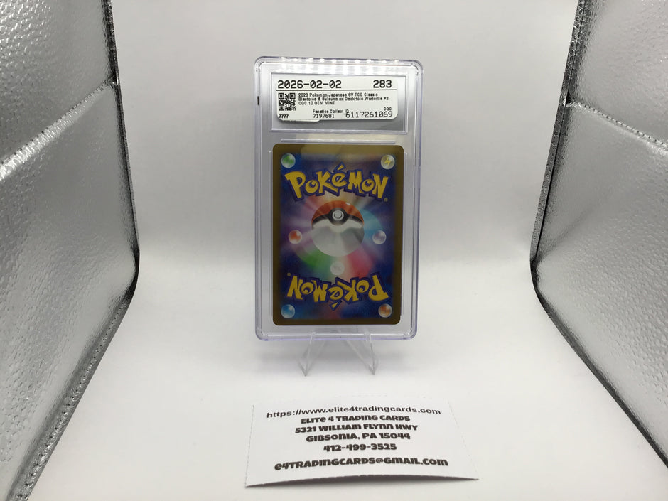 Wartortle #2 Pokemon Japanese Classic: Blastoise (CGC 10)