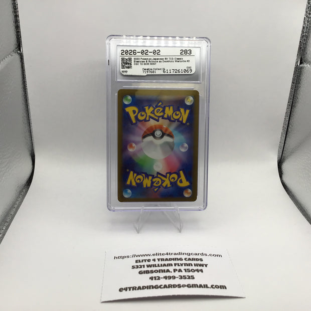 Wartortle #2 Pokemon Japanese Classic: Blastoise (CGC 10)