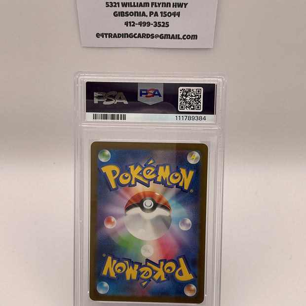 Cleffa #113 Pokemon Japanese Ruler of the Black Flame (PSA 10)