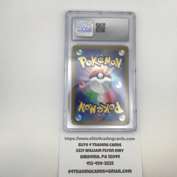 Magikarp #80 Pokemon Japanese Triplet Beat (CGC 10)