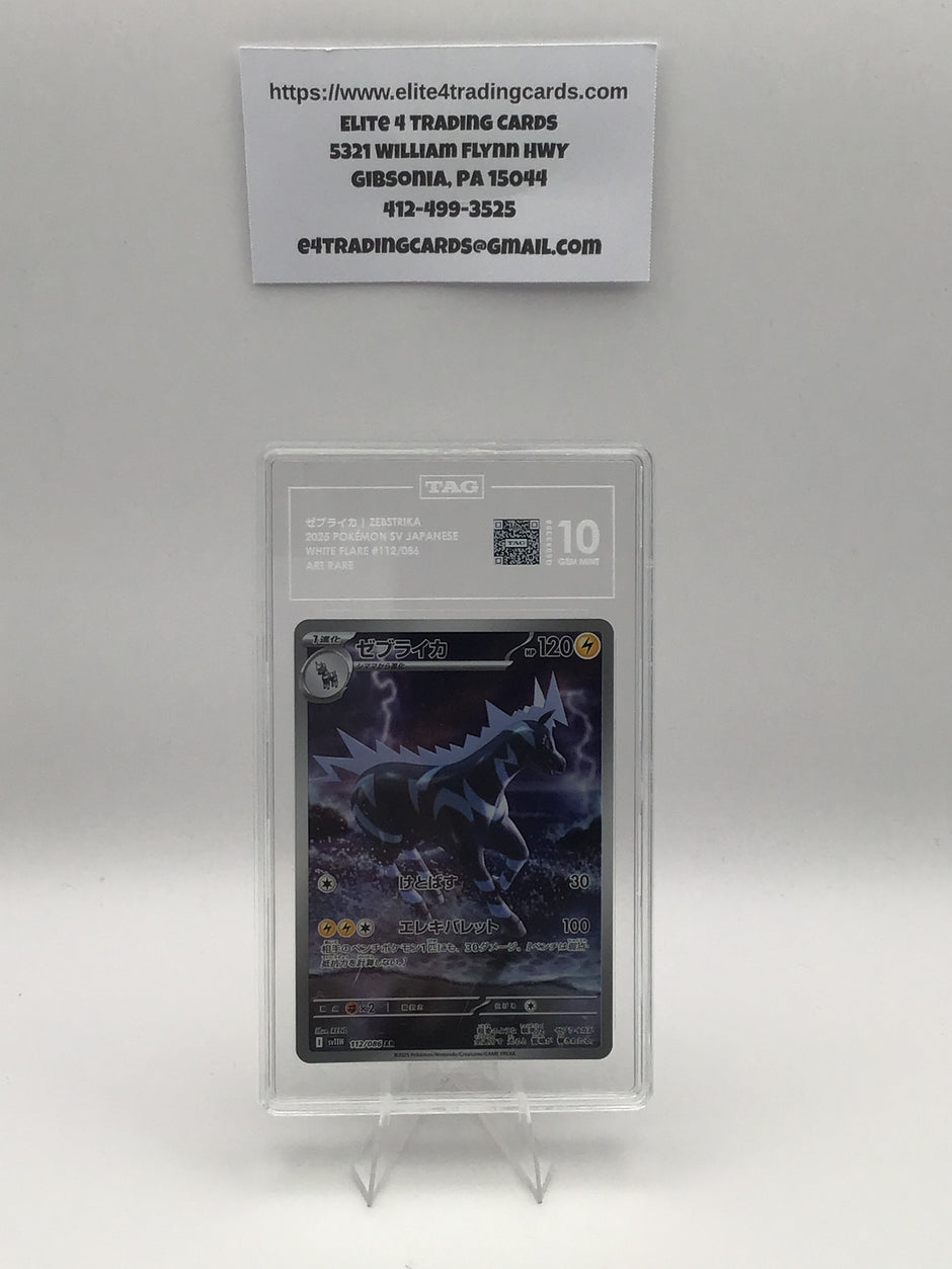 Zebstrika #112 Pokemon Japanese White Flare (TAG 10)