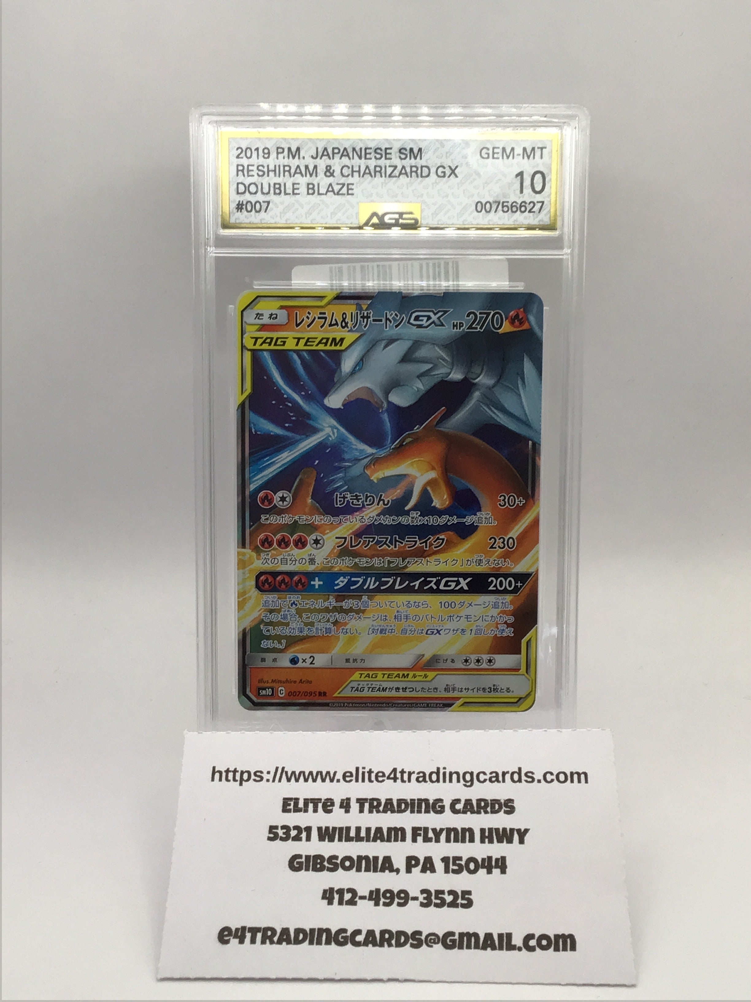 Reshiram & Charizard GX #7 Pokemon Japanese Double Blaze (AGS 10)