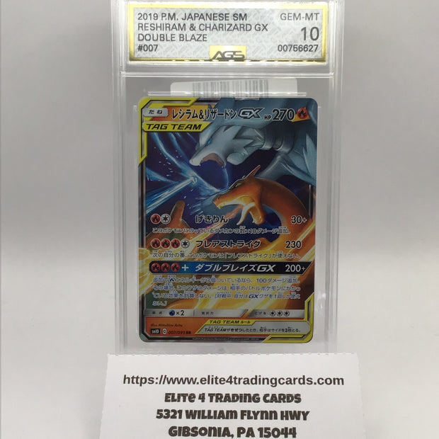 Reshiram & Charizard GX #7 Pokemon Japanese Double Blaze (AGS 10)