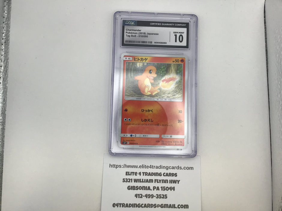 Charmander #10 Pokemon Japanese Tag Bolt (CGC 10)