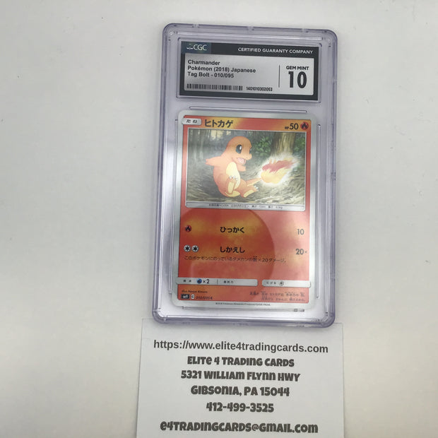 Charmander #10 Pokemon Japanese Tag Bolt (CGC 10)