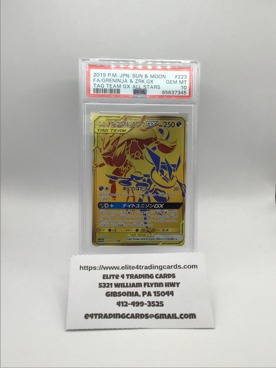 Greninja & Zoroark GX - 223/173 - SM12a: TAG TEAM GX: Tag All Stars (SM12a) (PSA 10)