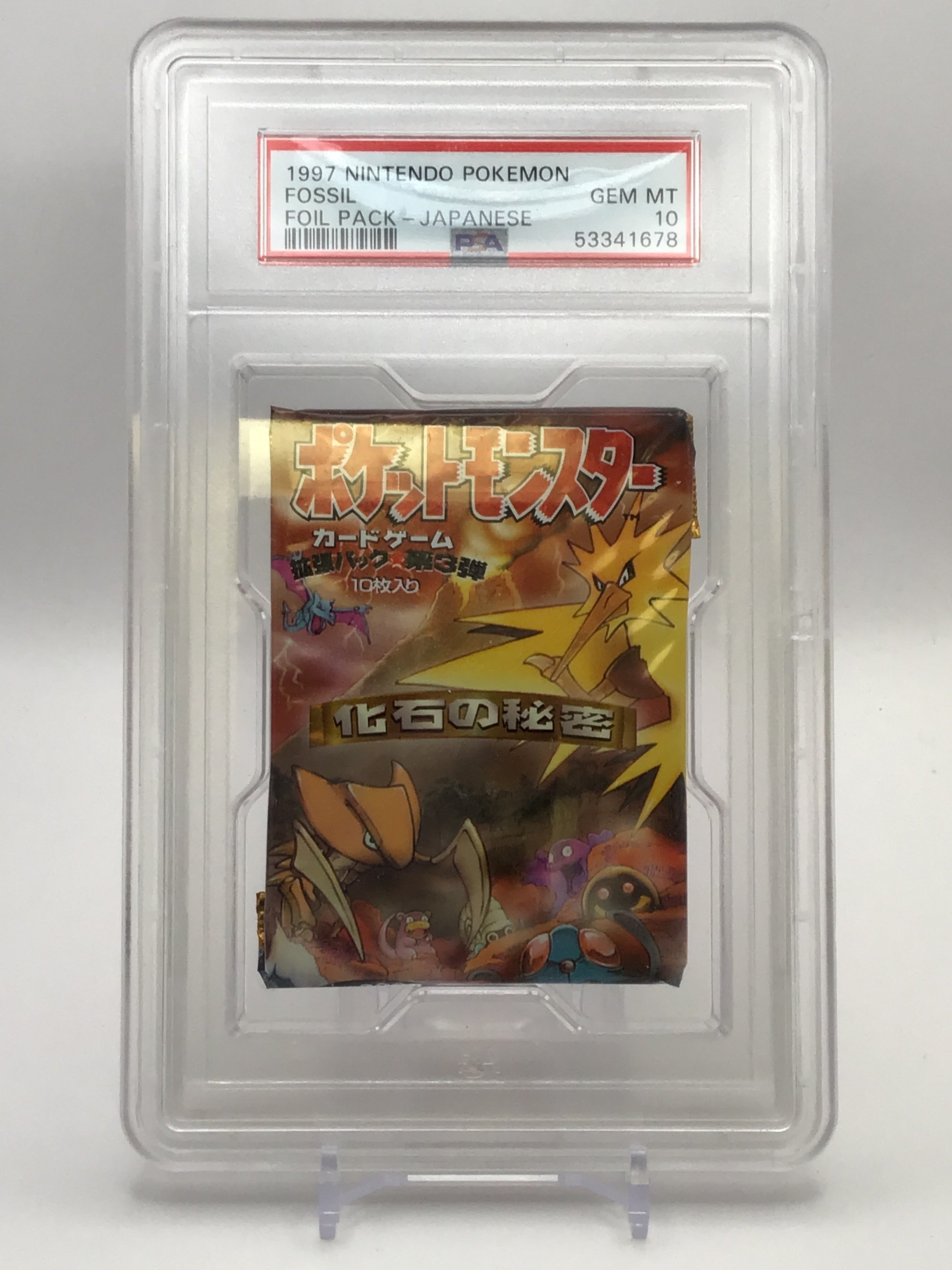 Booster Pack Pokemon Japanese Mystery of the Fossils (PSA 10)