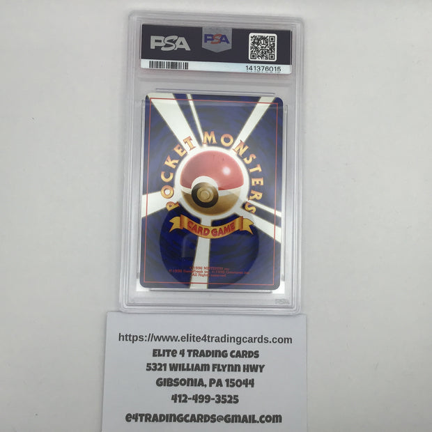 Jynx #124 Pokemon Japanese Expansion Pack (PSA 9)