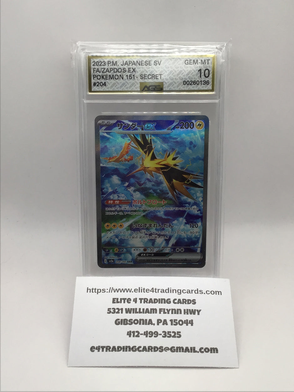 Zapdos ex - 204/165 - SV2a: Pokemon Card 151 (SV2a) (AGS 10)