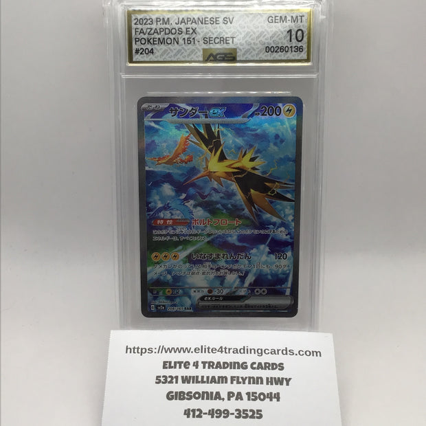 Zapdos ex - 204/165 - SV2a: Pokemon Card 151 (SV2a) (AGS 10)