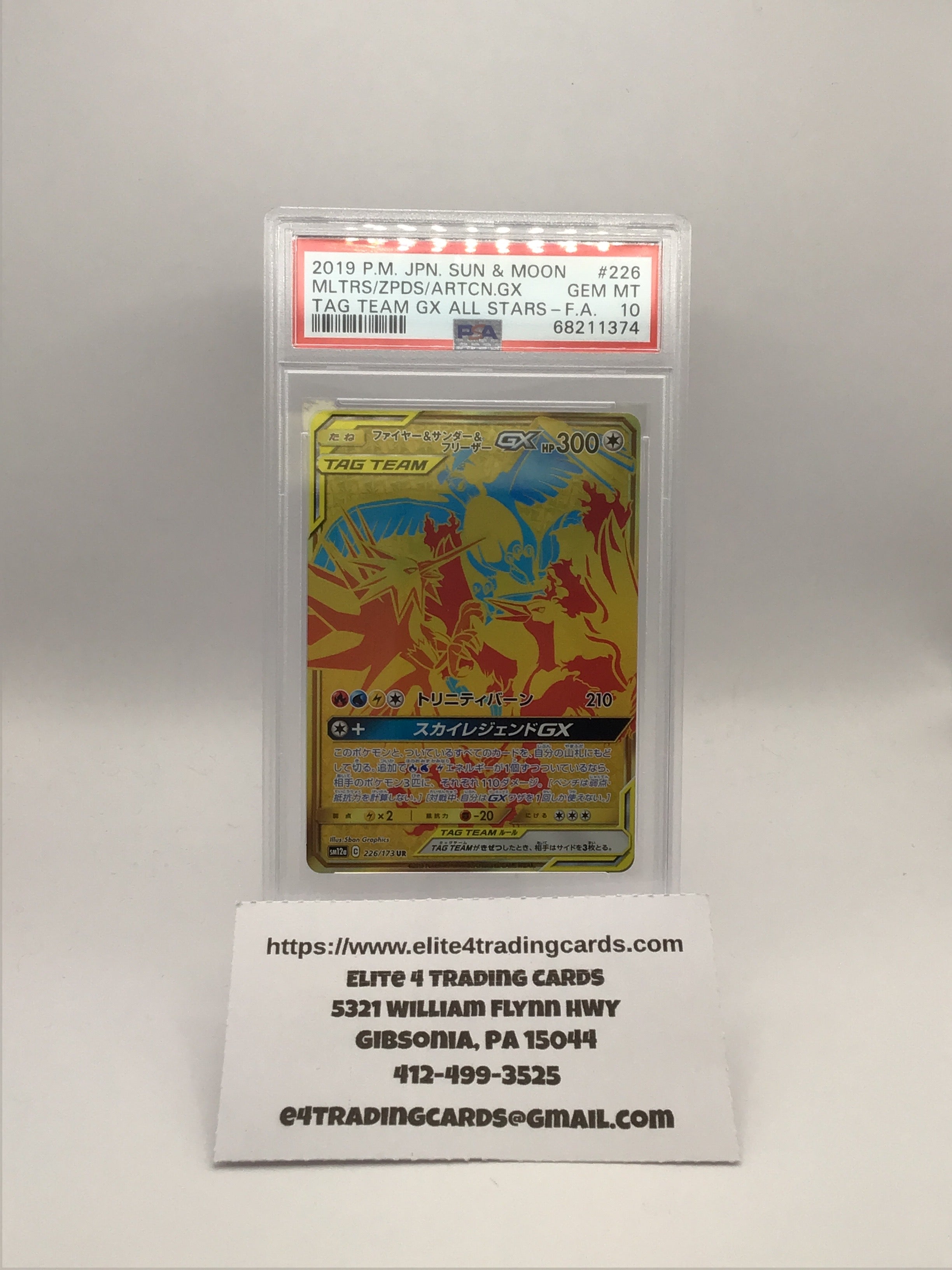 Moltres & Zapdos & Articuno GX - 226/173 - SM12a: TAG TEAM GX: Tag All Stars (SM12a) (PSA 10)