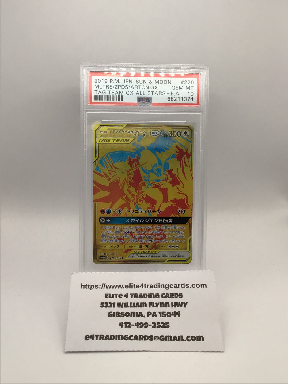 Moltres & Zapdos & Articuno GX - 226/173 - SM12a: TAG TEAM GX: Tag All Stars (SM12a) (PSA 10)