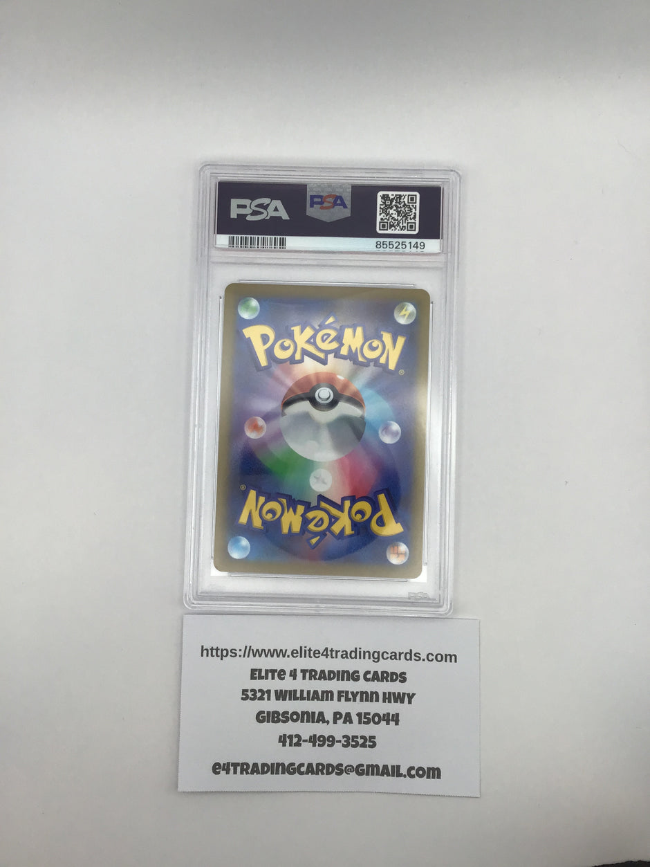 Greninja #339/S-P Pokemon Japanese Promo (psa 10)