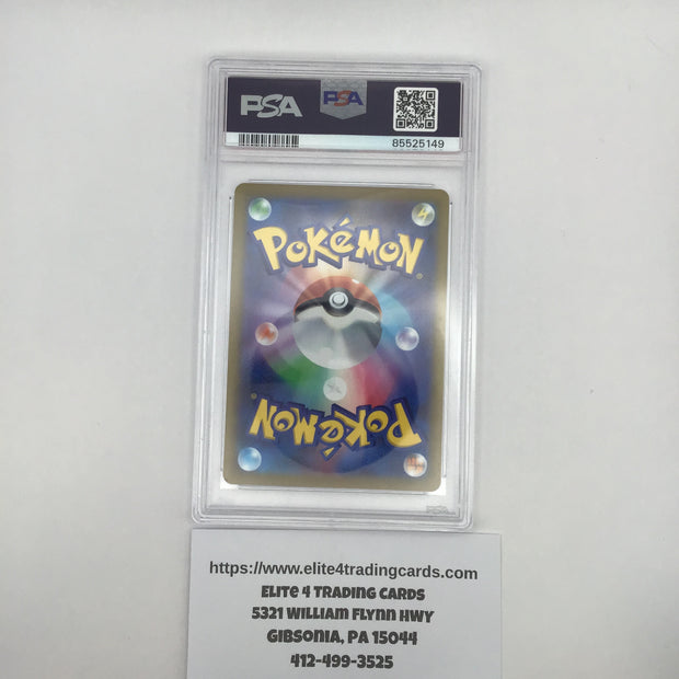 Greninja #339/S-P Pokemon Japanese Promo (psa 10)