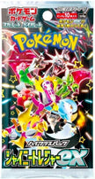 Shiny Treasure ex High Class Booster Pack - SV4a: Shiny Treasure ex (SV4a)
