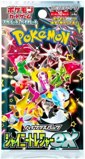 Shiny Treasure ex High Class Booster Pack - SV4a: Shiny Treasure ex (SV4a)