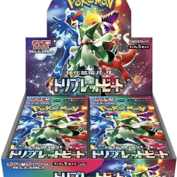 Triple Beat Booster Box - SV1a: Triplet Beat (SV1a)