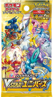 VSTAR Universe Booster Pack - S12a: VSTAR Universe (S12a)