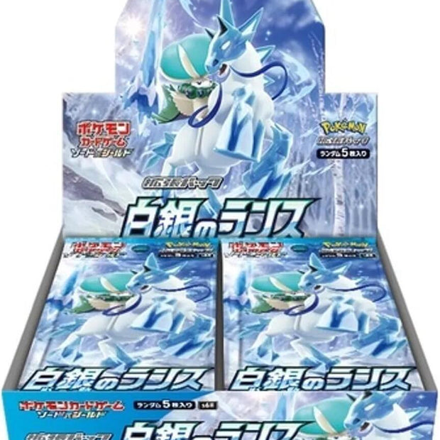 Silver Lance Booster Box - S6H: Silver Lance (S6H)