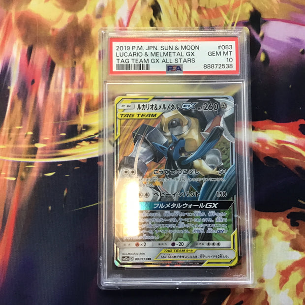 PSA 10 JPN Lucario and Melmetal GX