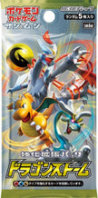 Japanese Pokemon Card Dragon Storm booster