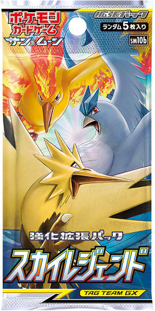 Sky Legend Booster Pack - SM10b: Sky Legend (SM10b)
