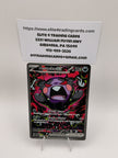 Morpeko ex - 117/084 - ME05: Pitch Black (PBL)