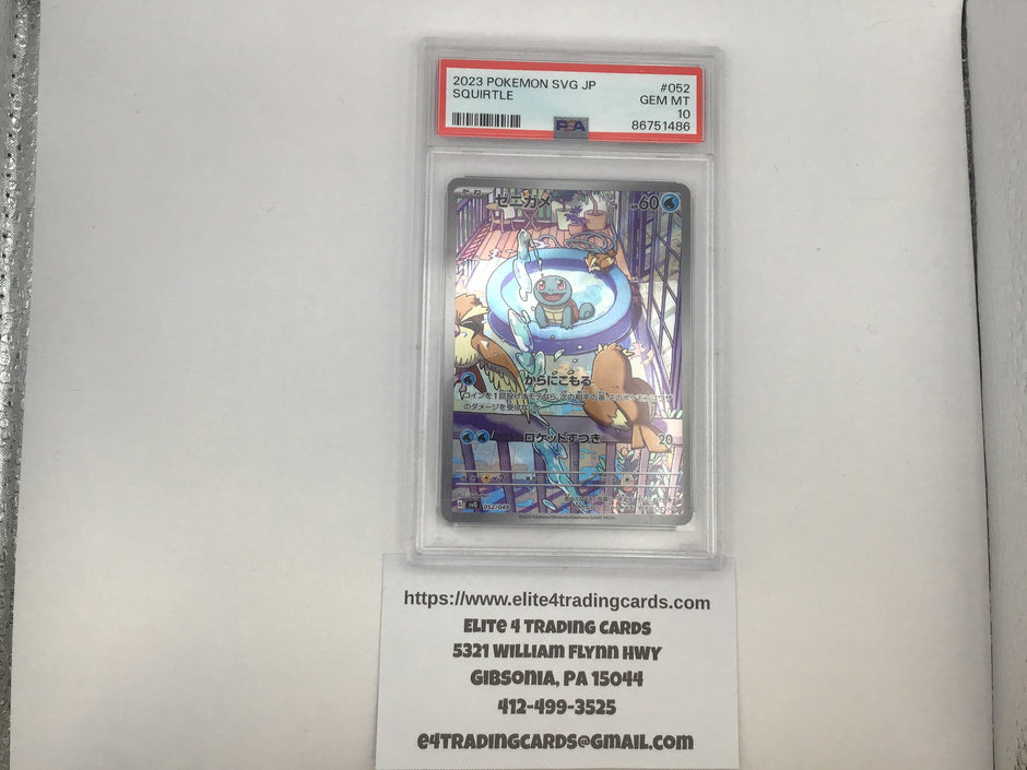 Squirtle #52 Pokemon Japanese SVG Special Set (PSA 10)
