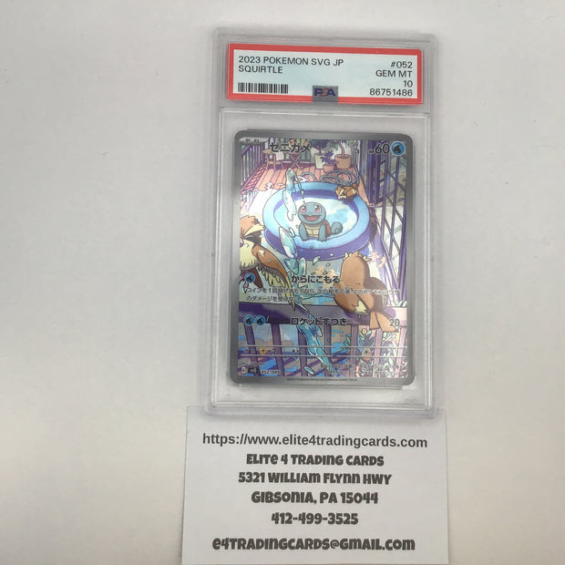 Squirtle #52 Pokemon Japanese SVG Special Set (PSA 10)