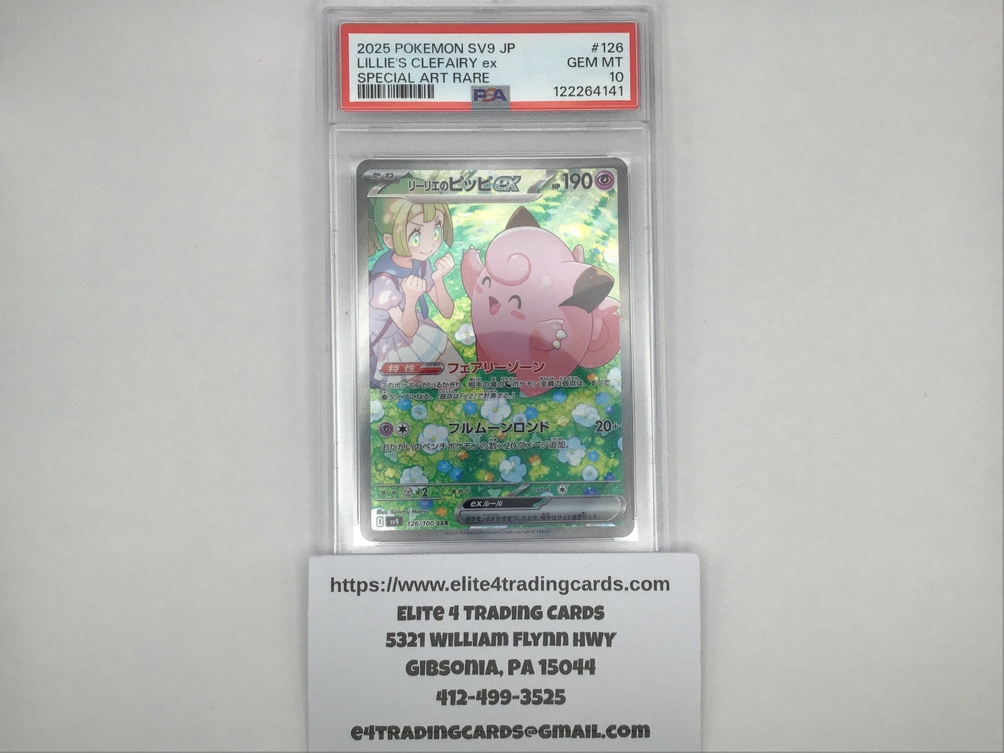Lillie's Clefairy ex #126 Pokemon Japanese Battle Partners (PSA 10)