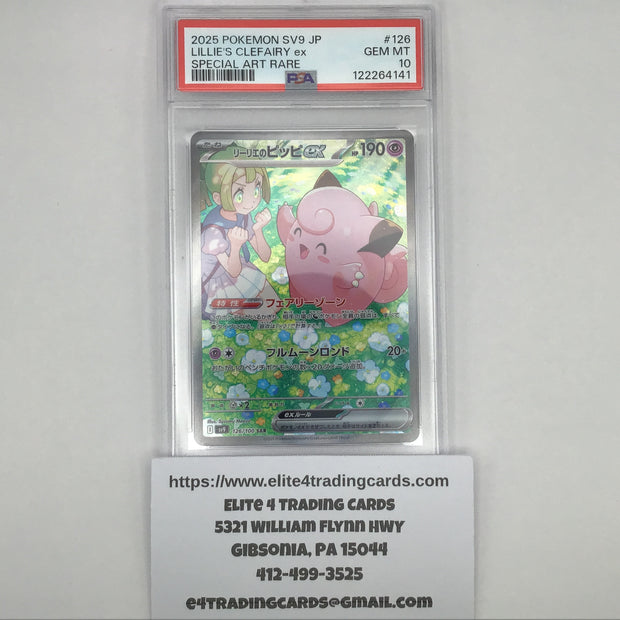 Lillie's Clefairy ex #126 Pokemon Japanese Battle Partners (PSA 10)