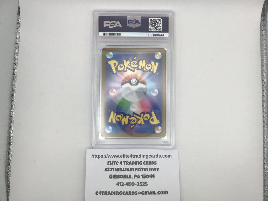 Iono's Bellibolt ex #125 Pokemon Japanese Battle Partners (PSA 10)