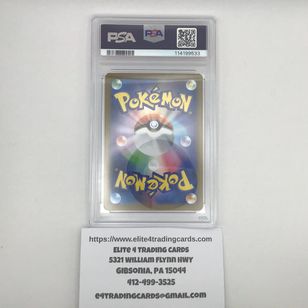 Iono's Bellibolt ex #125 Pokemon Japanese Battle Partners (PSA 10)