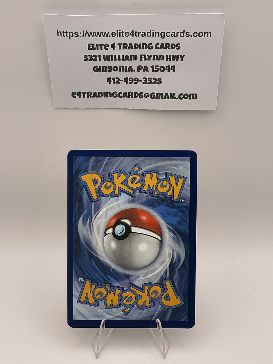 Eevee - 188/167 - SV06: Twilight Masquerade (TWM)