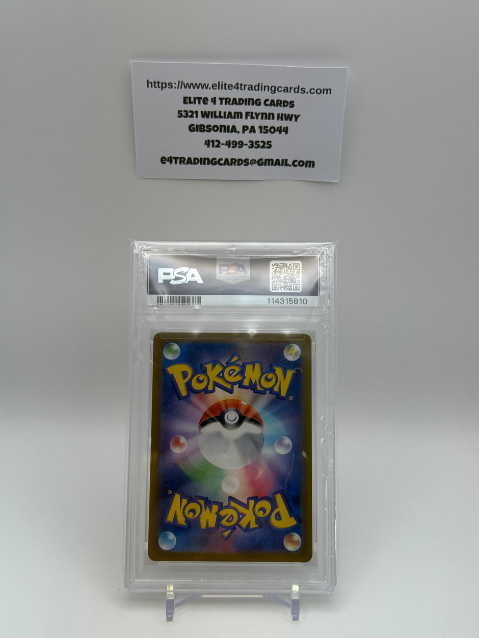 Squirtle #170 Japanese Scarlet & Violet 151 (PSA 10)