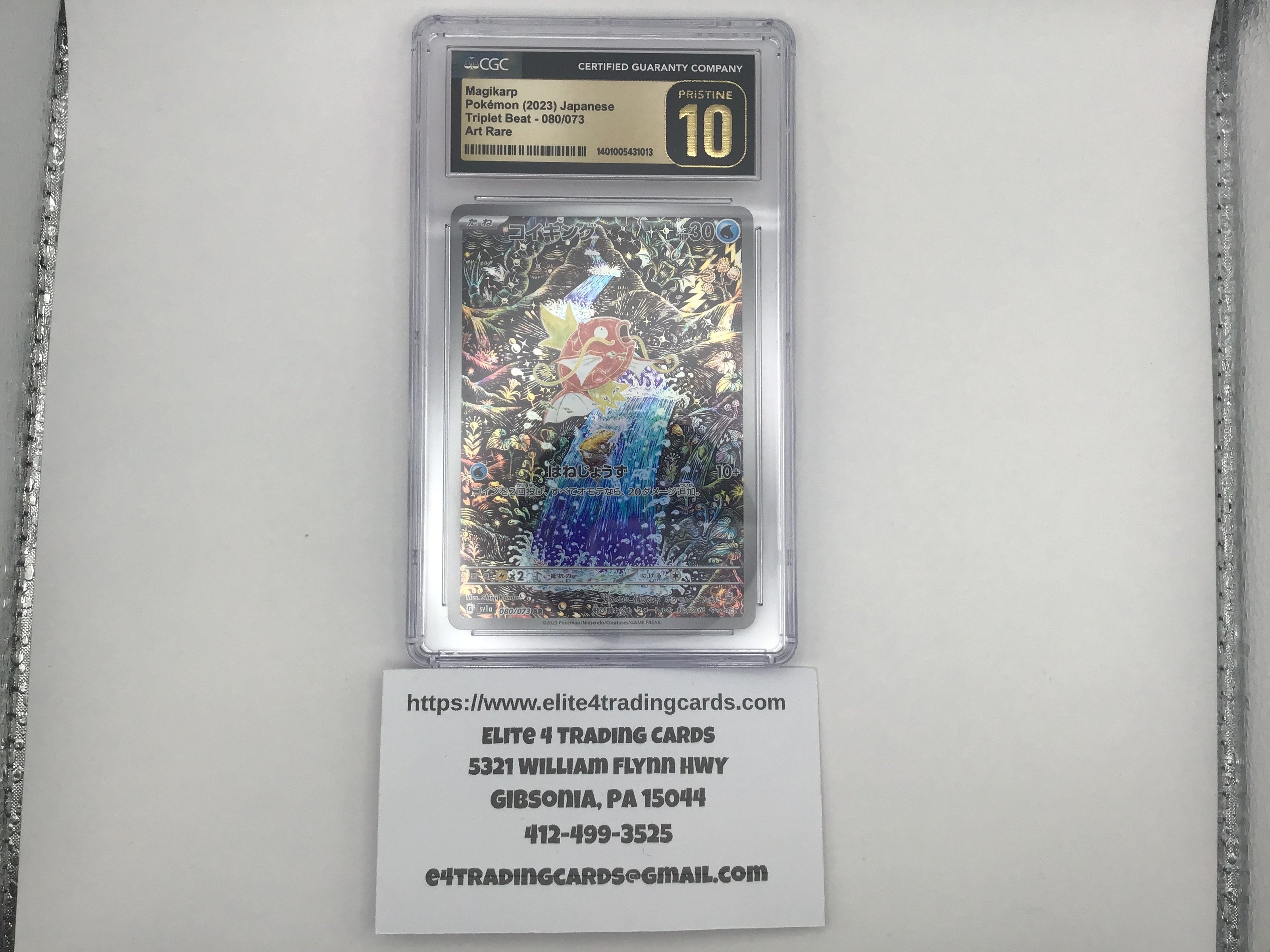Magikarp #80 Pokemon Japanese Triplet Beat (CGC PRISTINE 10)