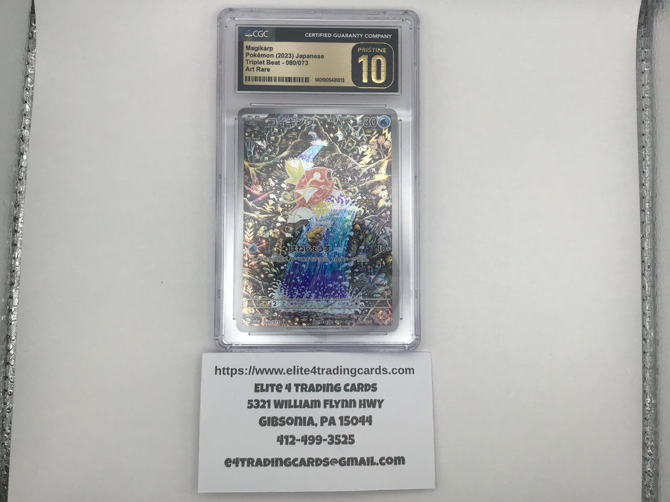 Magikarp #80 Pokemon Japanese Triplet Beat (CGC PRISTINE 10)
