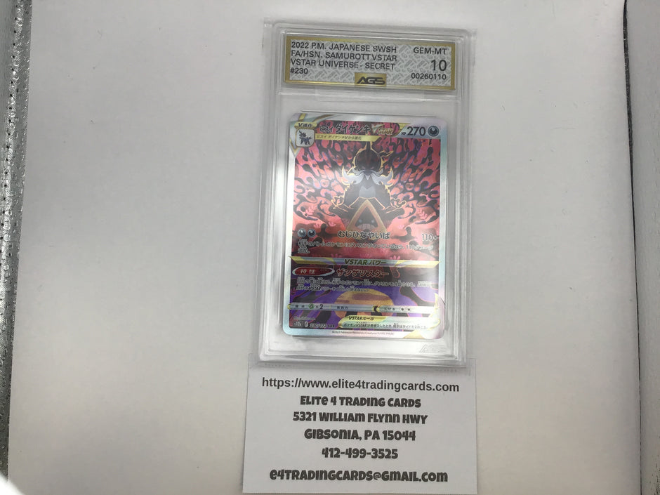 Hisuian Samurott VSTAR #230 Pokemon Japanese VSTAR Universe (AGS 10)