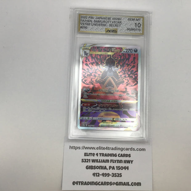 Hisuian Samurott VSTAR #230 Pokemon Japanese VSTAR Universe (AGS 10)