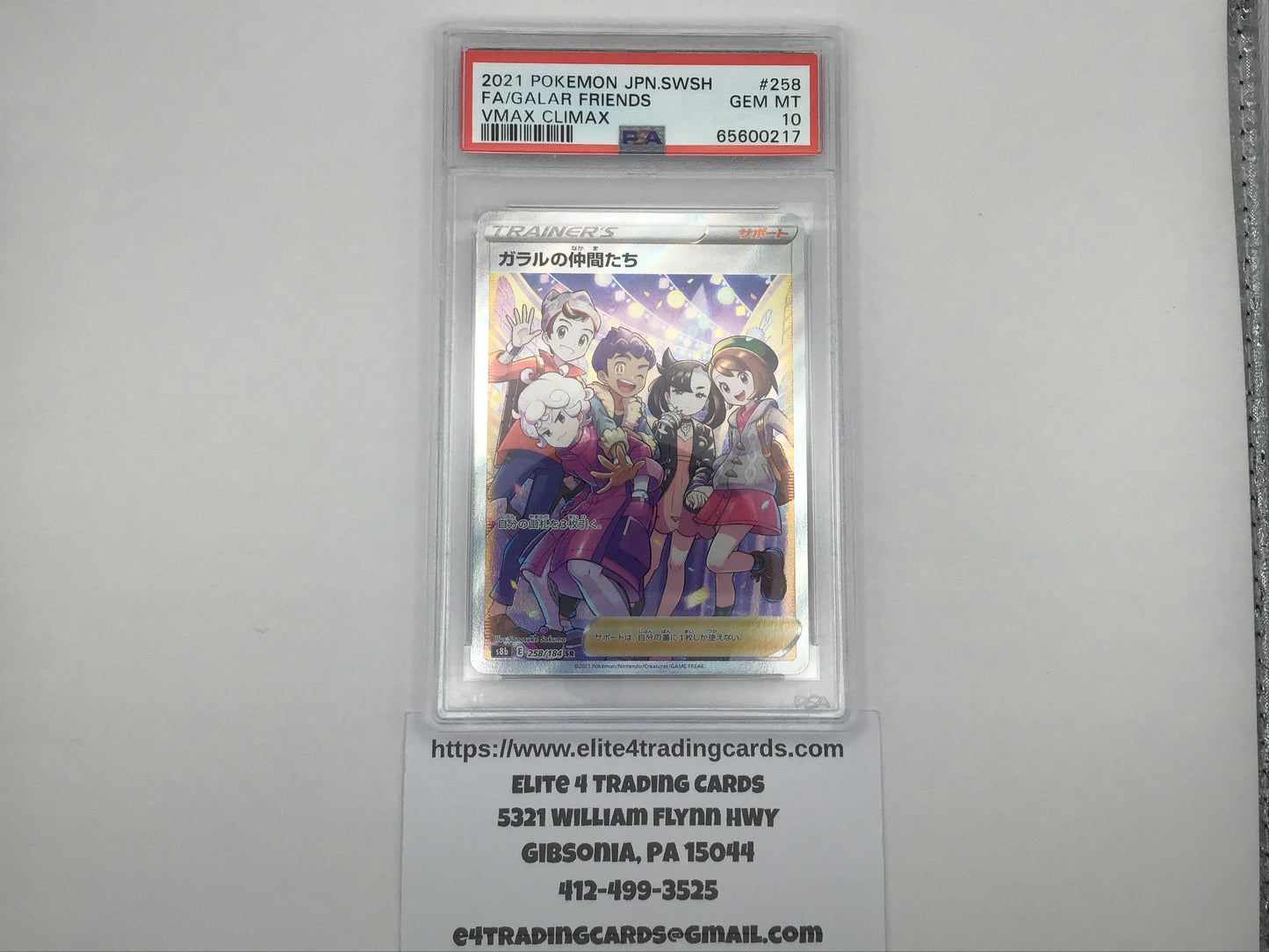 Friends in Galar #258 Pokemon Japanese VMAX Climax (PSA 10)