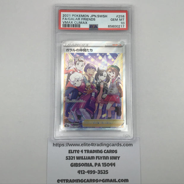 Friends in Galar #258 Pokemon Japanese VMAX Climax (PSA 10)