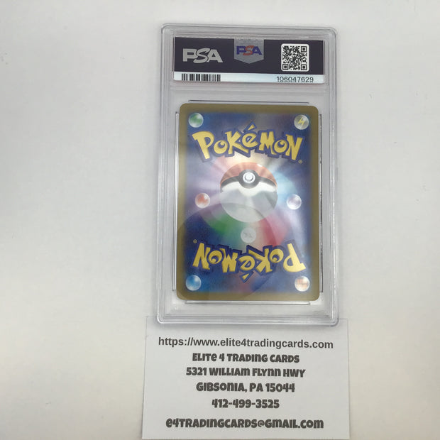 Charmeleon #2 Pokemon Japanese Classic: Charizard (PSA 10)