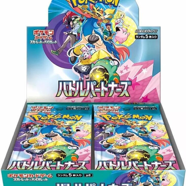 Battle Partners Booster Box - SV9: Battle Partners (SV9)