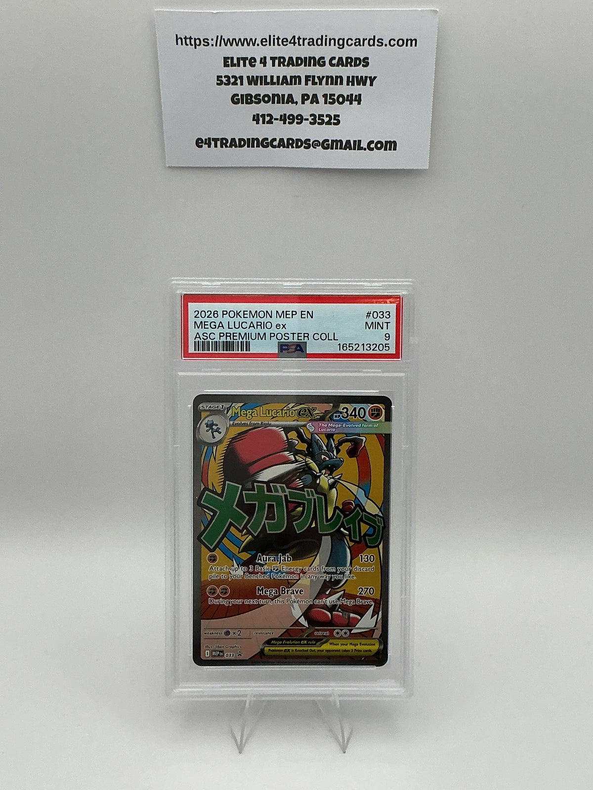 Mega Lucario EX #33 Promo (PSA 9)