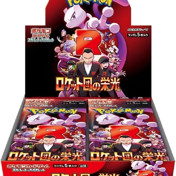 Glory of Team Rocket Booster Box - SV10: The Glory of Team Rocket (SV10)