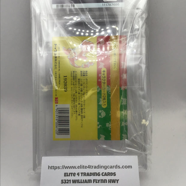 Booster Pack Pokemon Japanese Topsun (PSA 8)