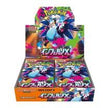 Inferno X Booster Box Case (12 boxes)